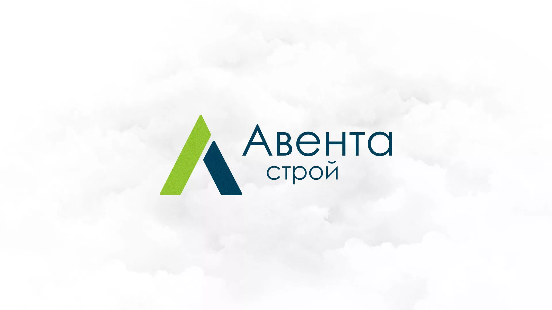 Редизайн сайта компании «Авента Строй» в Бердске